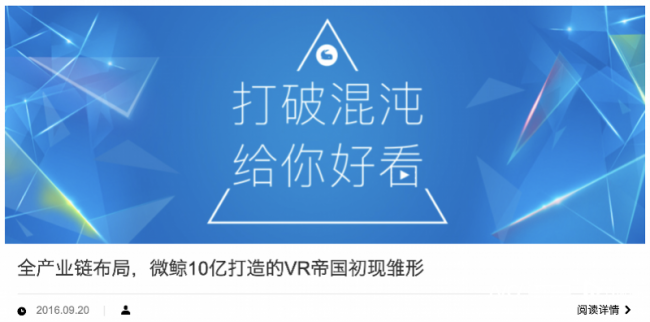 乐鱼电竞阿里、腾讯接连退出当年互联网电视大厂微鲸仅剩3员工(图4)