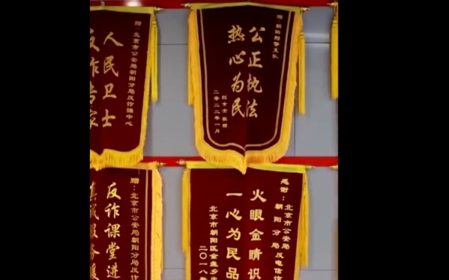 反诈八年挽回损失上亿元，被称为“天天挨骂的刑警”