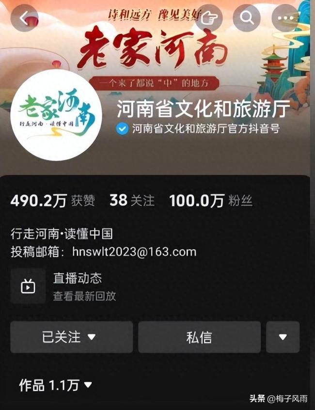 尔滨别急我先去趟河南！河南文旅使出“美男计”“美人计”