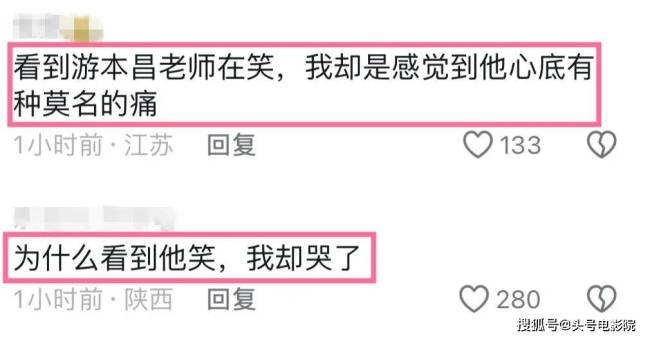 扎心！马伊琍哭了，胡歌失控！90岁游本昌笑着说出的话，狠打了资本的脸