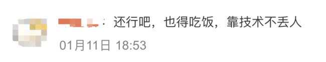 张继科赌博风波后首度现身 出任俱乐部技术顾问教乒乓球