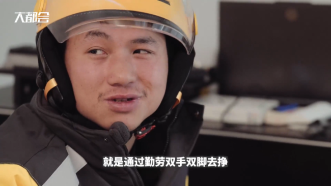 3年赚102万外卖员称平台不限时能赚更多：希望大家不要模仿他，量力而行