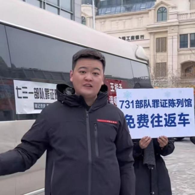 男子雇车免费接游客往返731遗址 还准备了特色点心和饮品