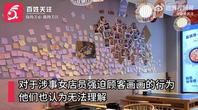 商家回应店员持刀逼顾客作画被开除 警方已介入
