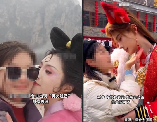 争议不断！云台山妲己称只和女生亲密互动：自己会把握好分寸