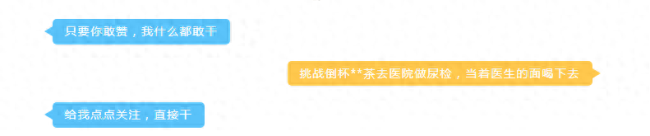 昭通一网红被行拘15日：拍摄低俗恶搞视频博眼球 已涉嫌寻衅滋事