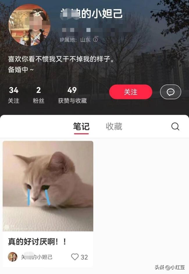 自称国企员工女子炫耀特权威胁网友：动关系收拾你！当地回应