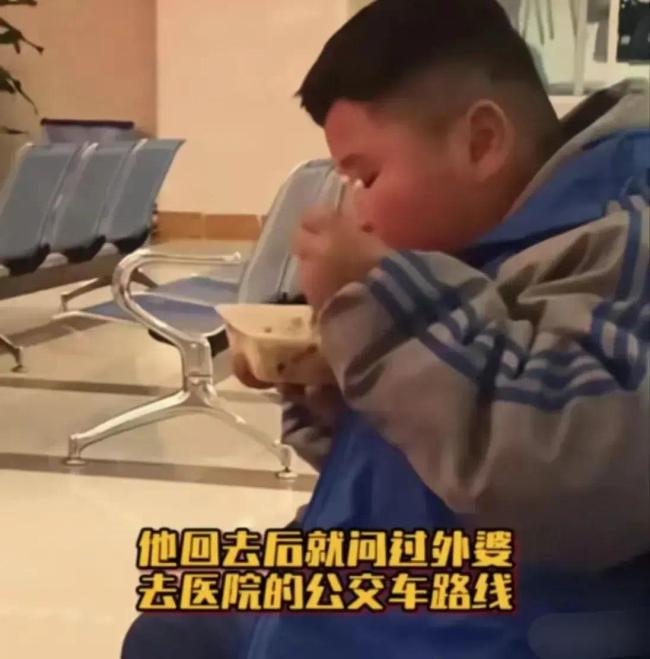孝顺！11岁男孩坐公交赴医院看爷爷 独自坐车1个小时父亲很感动