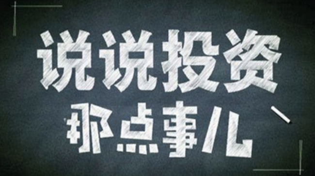 男子单日亏损逼近十万：心态崩了