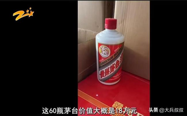 婚宴後少了8瓶茅臺子家人質問酒店得到的答覆是是賓客帶走了