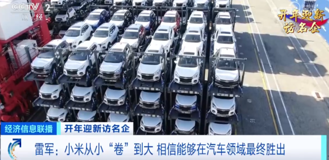 雷军：成本非常高 9万9甚至19万9都是在开玩笑