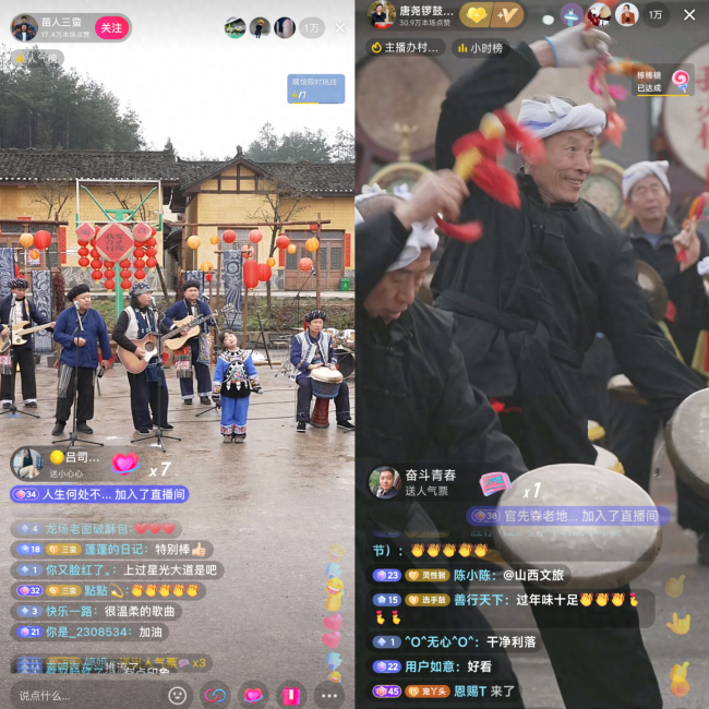 非遗锣鼓唱主角，簸箕也奏乐 黄豆也没想到这辈子能当乐器
