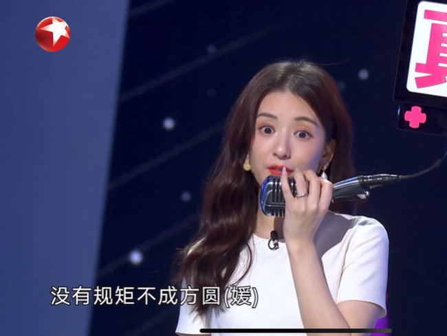 郭富城老婆方媛上了新综艺 笑言自己是靠颜值吃饭 