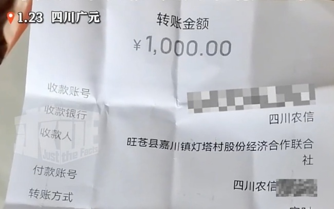 村干部回应村民违规办酒被罚千元：他以各种理由4年办了3次