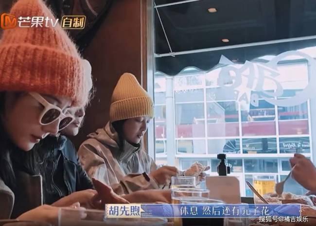 照顾每个人的感受！胡先煦认证赵昭仪最佳导游