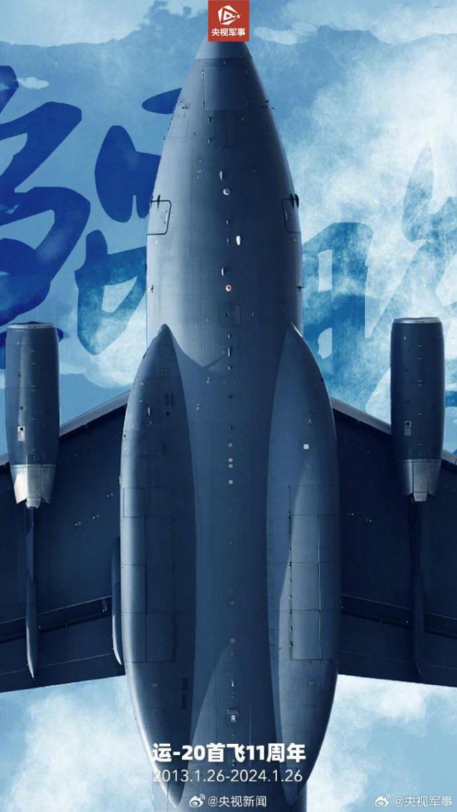 运-20首飞成功11年 多角度高清霸气美图来了！