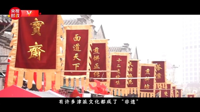 习近平天津行丨与历史相遇 与文化对话——走进天津古文化街