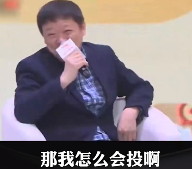 胡锡进:时光能倒流肯定不投资股市！怎么可能投啊！