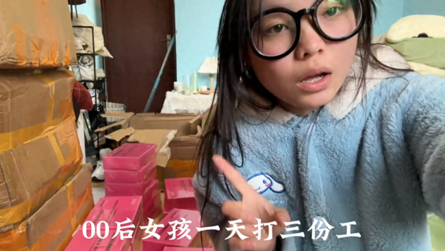 00后情侣一天打三份工 我觉得昆明是一座低收入、高消费的城市，普遍工资都很低。