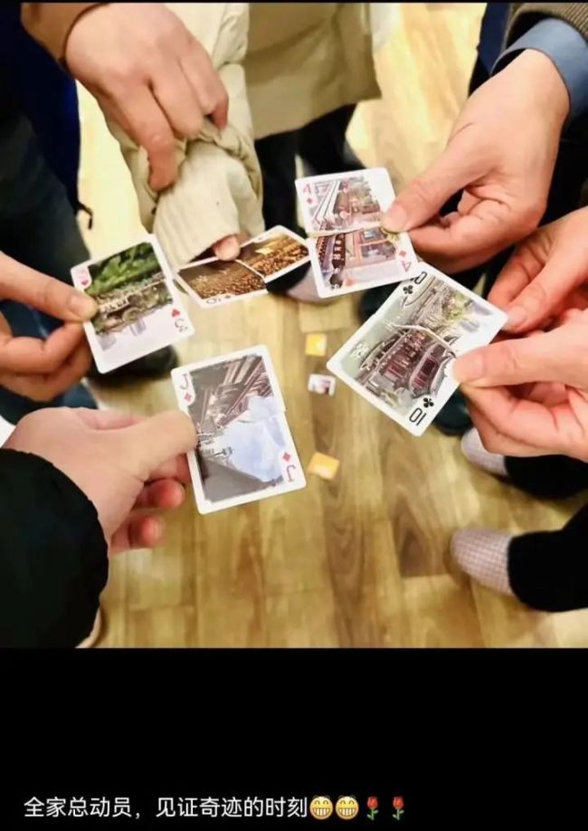 尼格买提复盘魔法失灵穿帮全过程 手里到底剩了两张什么牌？