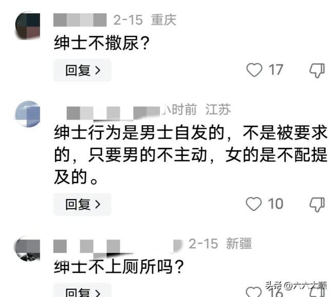 闹大了！景区将男厕临时改女厕 男子忍不住“带队闯入”评论区炸锅