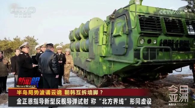 金正恩原声讲话曝光 目标直指韩国 称“北方界线”形同虚设