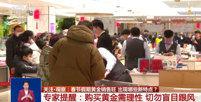 选购黄金应小量分批购买