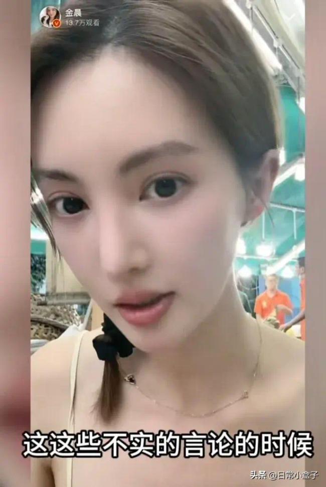 金晨向白敬亭道歉:不存在白敬亭放鸽子 当天已提前告知