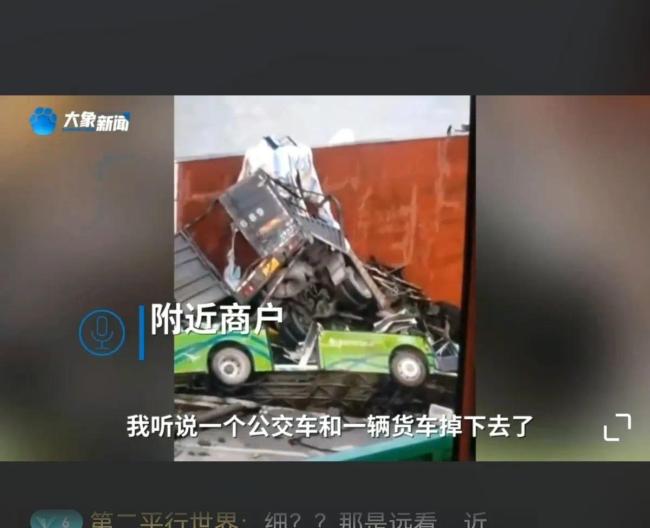广州沥心沙大桥事故致三民岛停水，三民岛预计四到五天恢复供水
