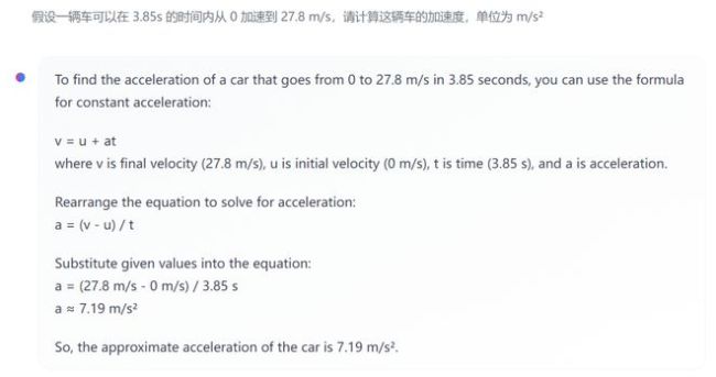相当于openai把gpt-3开源了_新闻频道_中华网