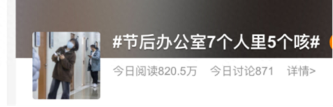 患者明显增长！最近很多人嗓子疼、咳嗽是怎么回事？