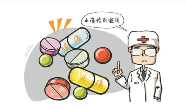 一天吃12片止痛药 男子切掉部分胃 医生提醒:别再乱吃止痛药_中华网