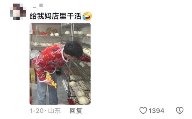 女子上班穿得太“恶心”被领导谈话 网友评论：你的办公地点是在冷宫吗？