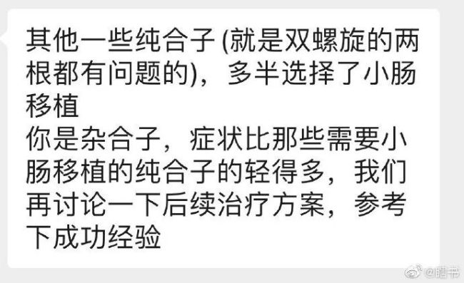 29岁女作家被曝因病离世 被病痛折磨三年，去年确诊罕见病