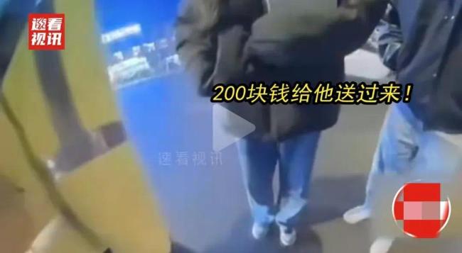 乘客遗落手机给司机200送回，到场喊交警撑腰想反悔！