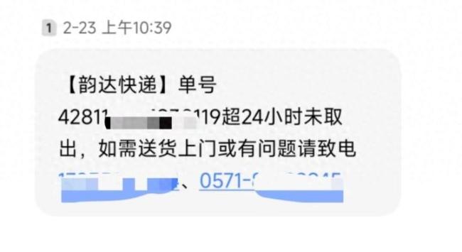 最高罚3万！3月1日起实施的这条新规快递员有点怕？矛盾或许有解