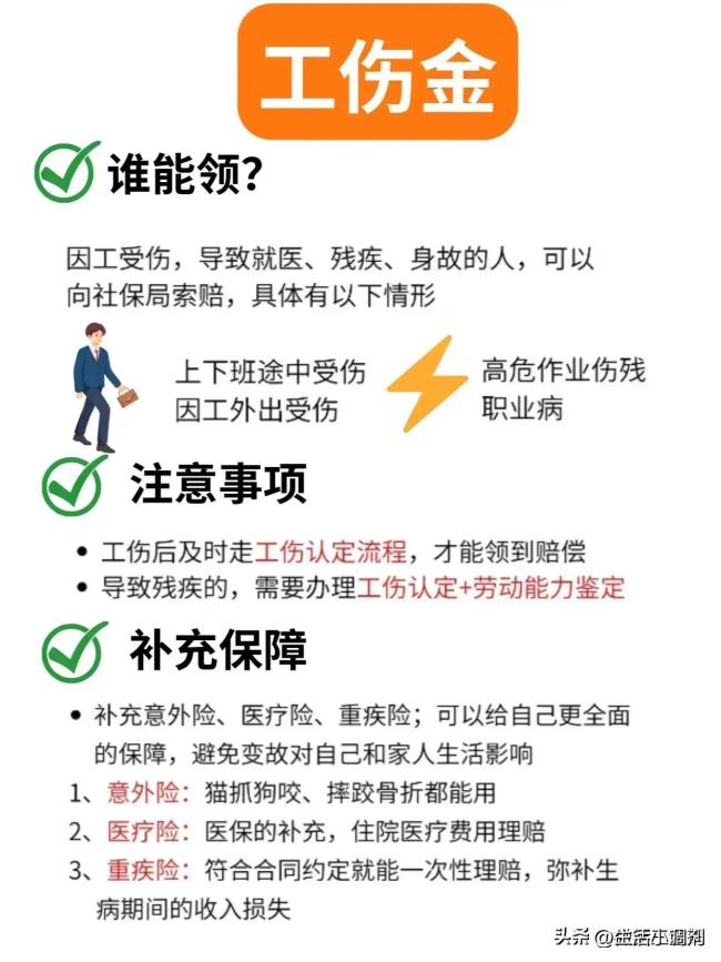 社保卡里的钱怎么取出来，想取社保卡里钱？必须满足这几点！