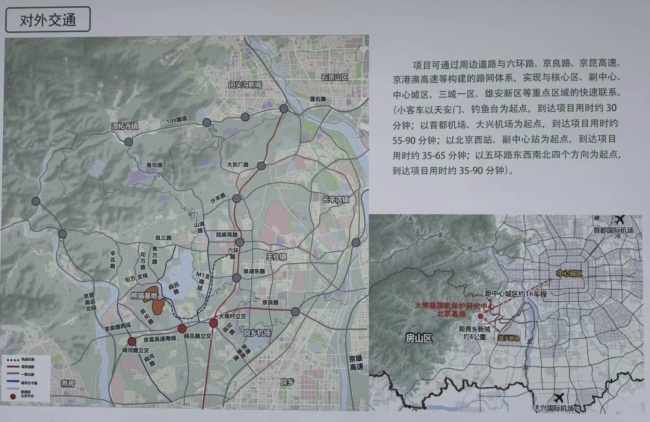 50只大熊猫将搬进北京基地，计划明年内开园！