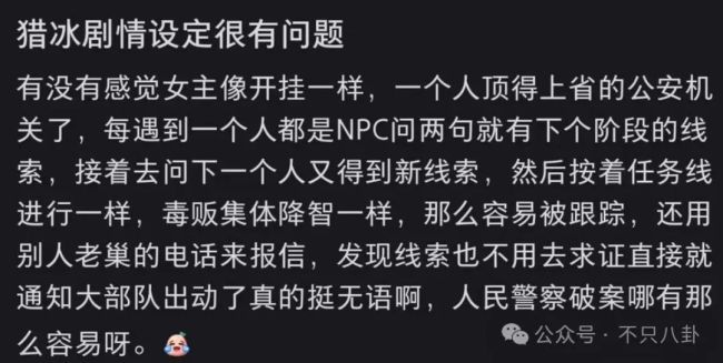 姚安娜吃鸡式演技引热议 汪海林评其演技没天赋被高群书回怼