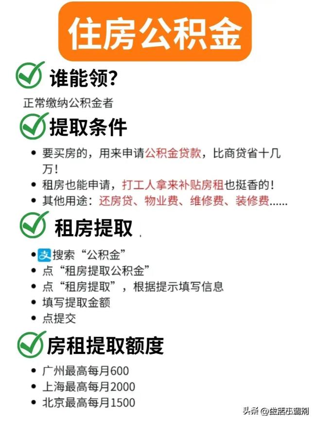 社保卡里的钱怎么取出来，想取社保卡里钱？必须满足这几点！