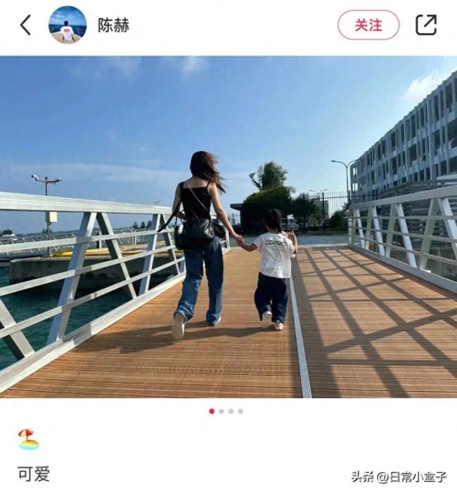 陈赫晒妻子女儿背影照配文“可爱” 幸福感溢出屏幕