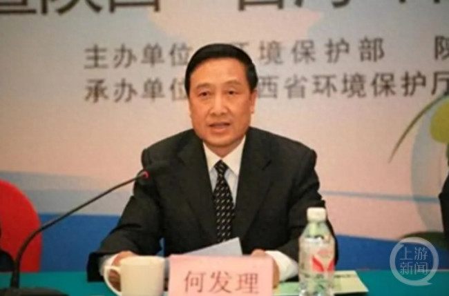 落马官员都是如何“为子孙留家当”：为几岁孙辈买别墅