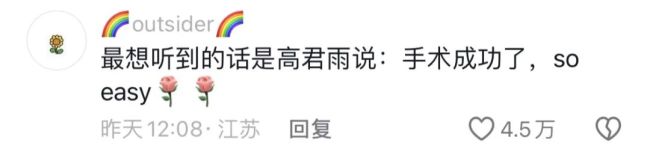 点读机女孩发视频称手术很成功，网友刷屏祝福
