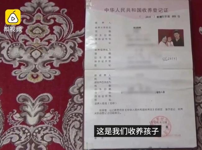 夫妻收养重病弃婴16年花费50万靠上街乞讨和哭丧筹钱