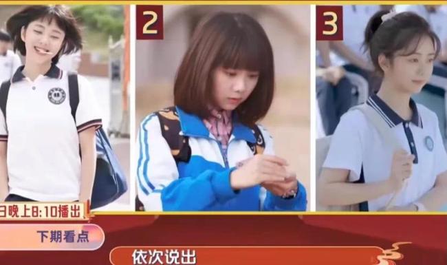 王栎鑫是谭松韵影迷会的会长 秒答剧中饰演的角色名