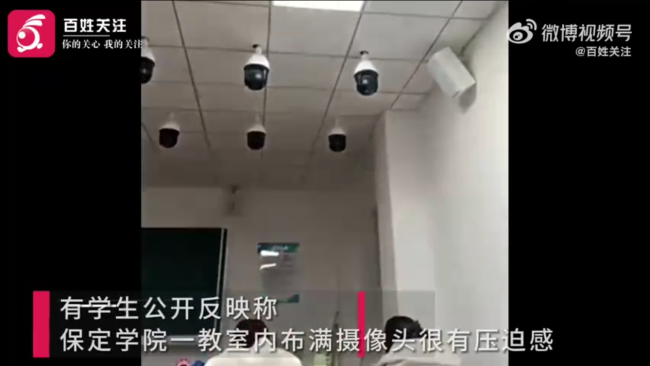 保定学院回应一教室布满摄像头书法考试专用教室平时上课不开
