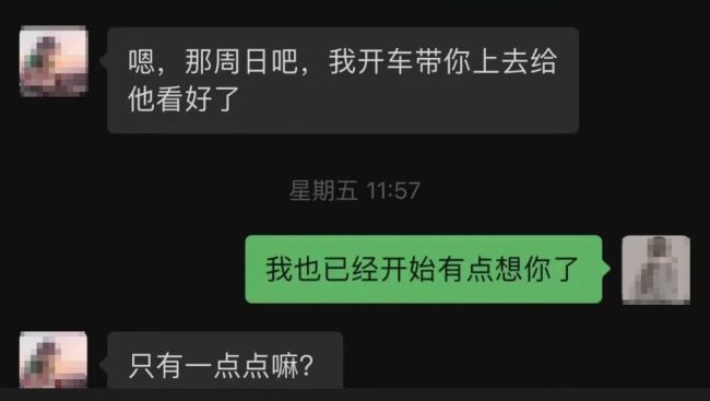 不愧是警嫂！老公出差抓人 老婆在家聊天的功夫救人