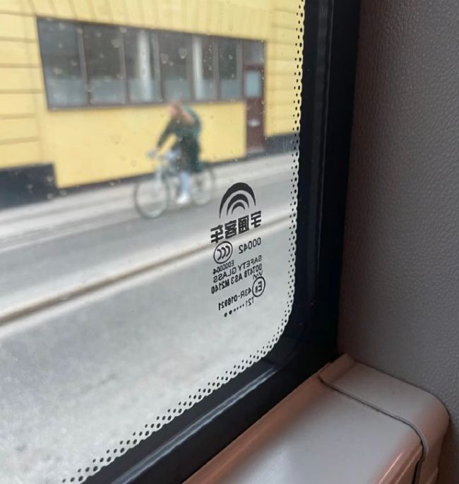 丹麦公交车竟然是中国产的 网友：是郑州的宇通！
