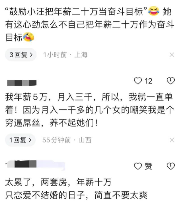 相亲当晚女生列出每月9900元开支 小伙年薪10万两套房屡受挫