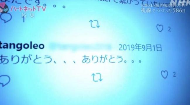 日本医生收钱为渐冻人安乐死判18年 把杀人当生意